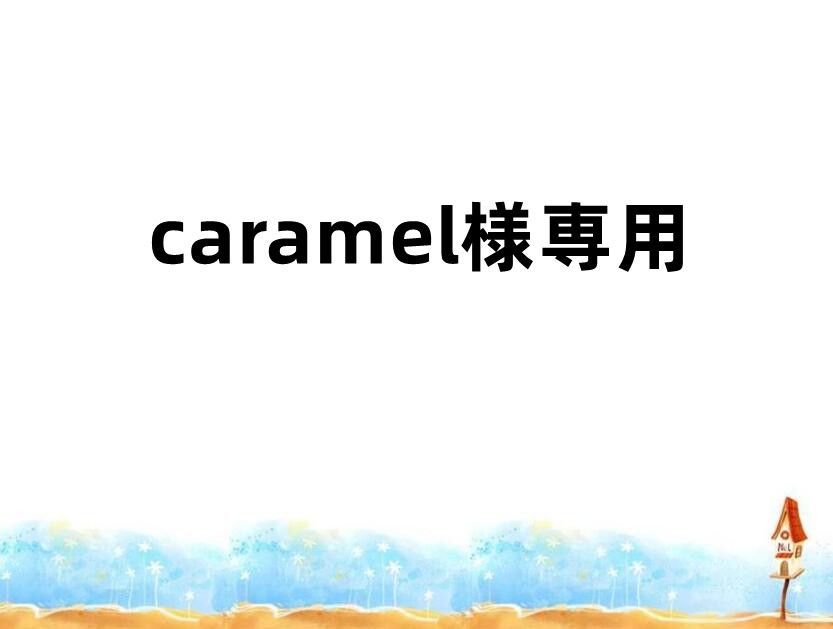 caramel