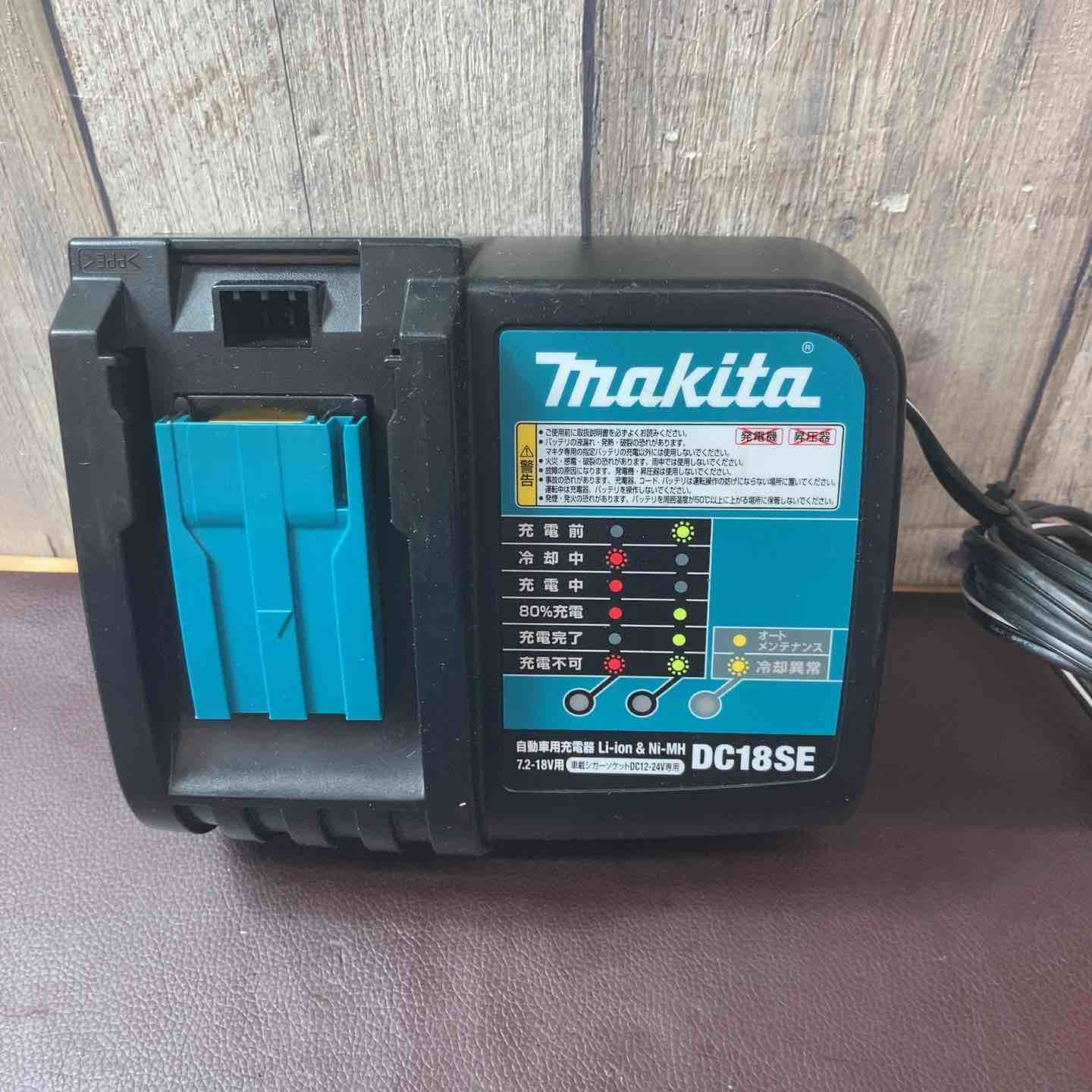 品 マキタ makita 自動車用充電器 DC18SE シガーソケット 12V-24V 東大和店
