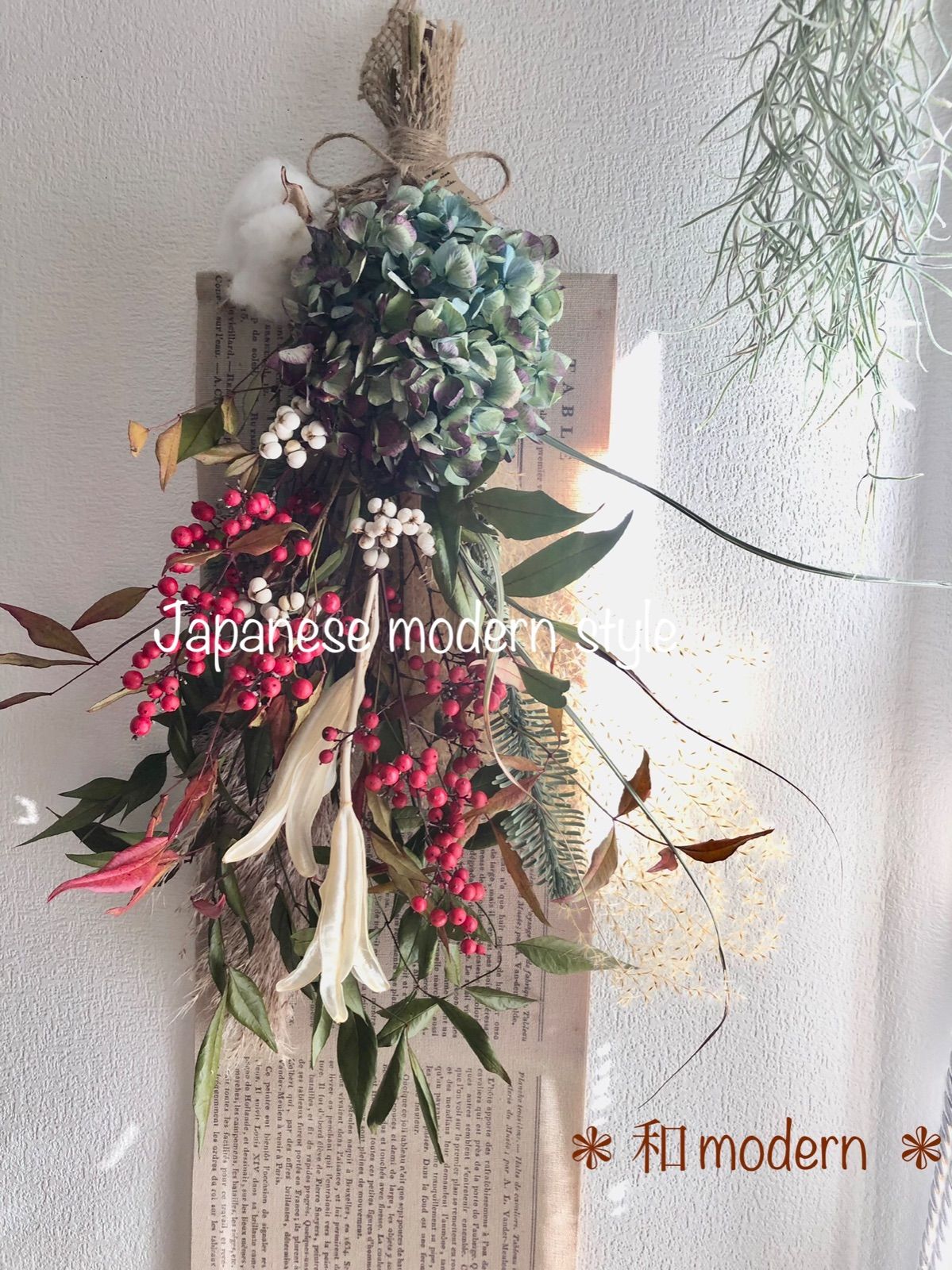 専用＊アジサイ&パンパス ドライフラワースワッグ(横型) バンクシア と