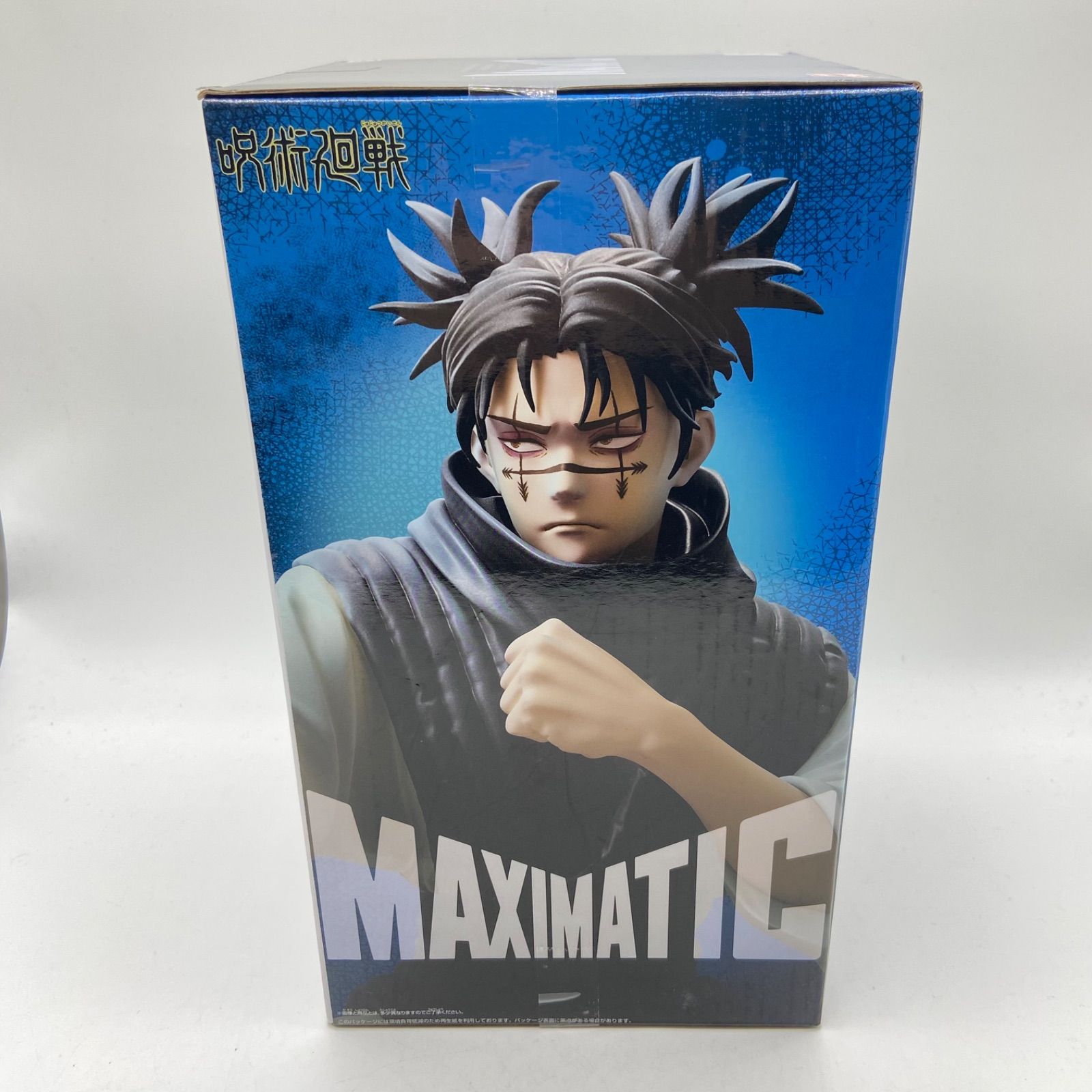 未開封 呪術廻戦 MAXIMATIC CHOSO 脹相 プライズ フィギュア