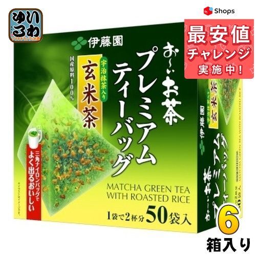 伊藤園 お～いお茶 プレミアムティーバッグ 宇治抹茶入り玄米茶 50袋