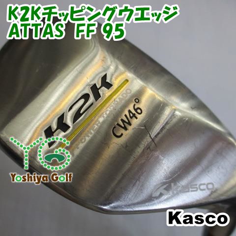 Kasco K2K チッピングウェッジ 46° ATTAS FF 95 K2K CW46 チッピング