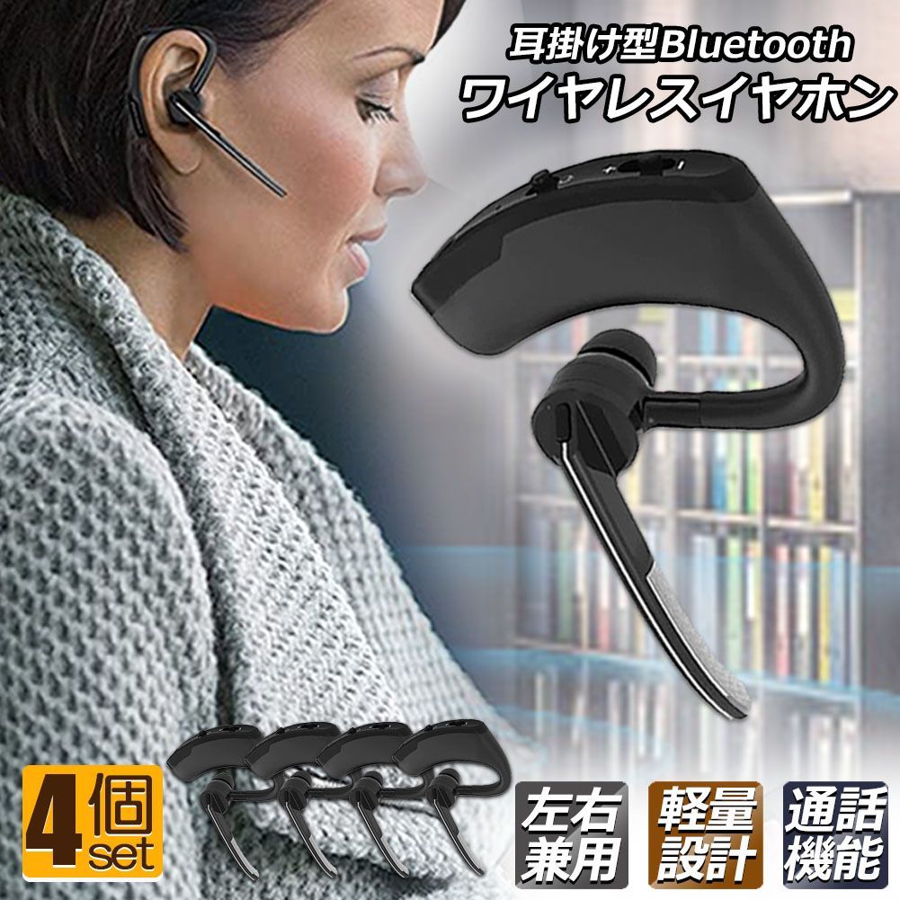 ブルートゥース ヘッドセット ワイヤレス 高音質 イヤホン 通話 ワイヤレスイヤホン マイク付き 高音質 Bluetooth ヘッドセット
