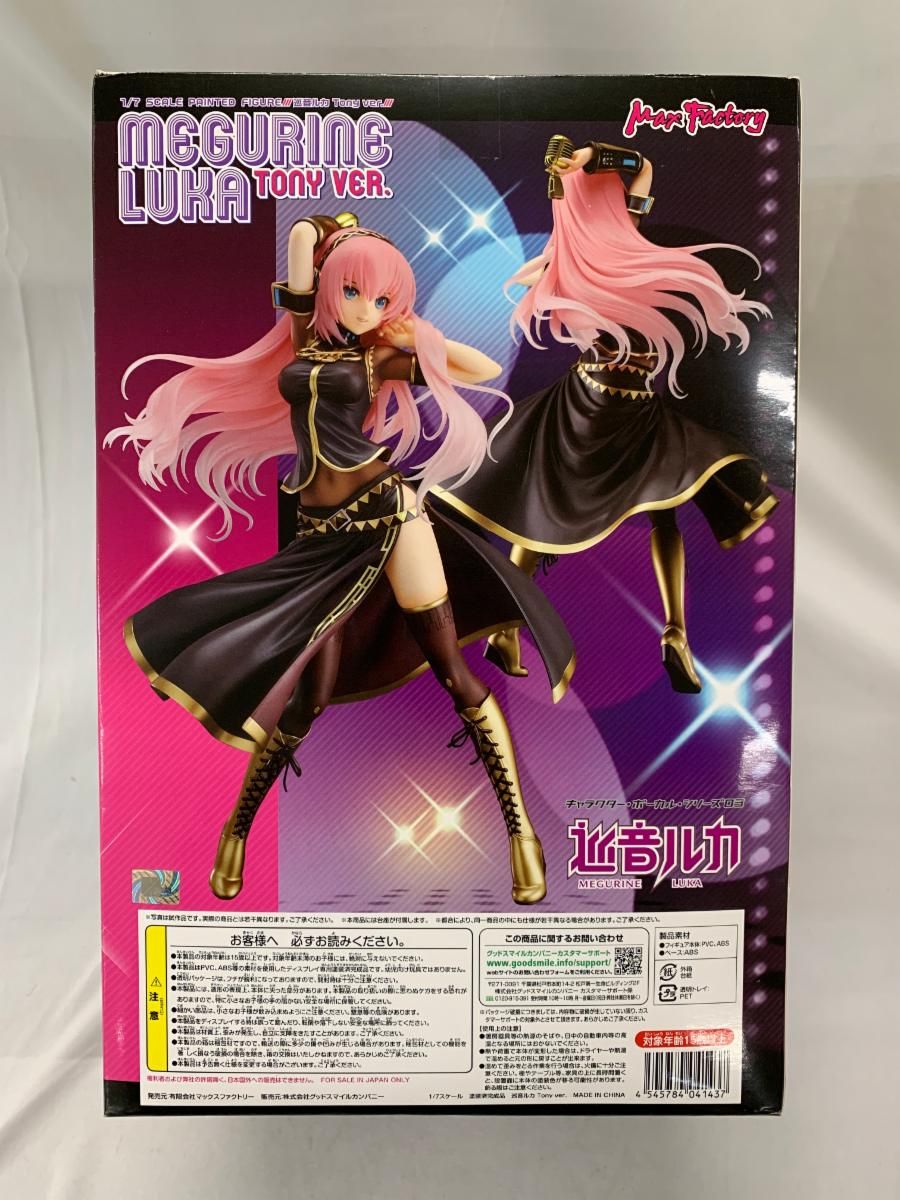 未開封】キャラクター・ボーカル・シリーズ03 巡音ルカ Tony ver