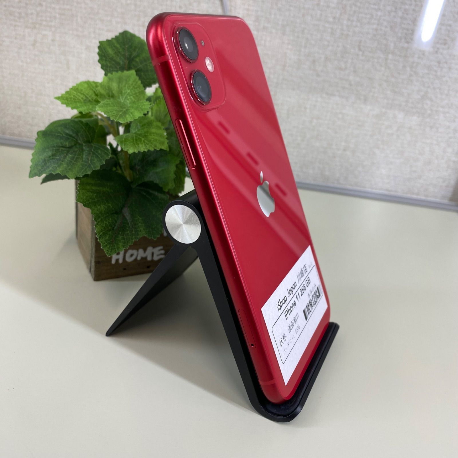iPhone 11 256Gb ジャンク品 ジャンク品】iPhone 11 PRODUCT RED 256GB