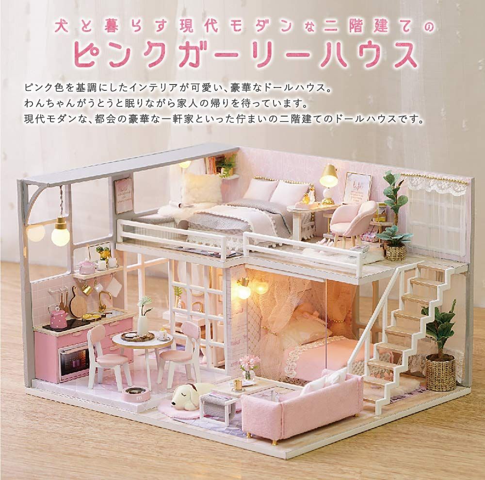 2階建てのおうち☆ドールハウス 特大サイズKidKraft大型 ドールハウス