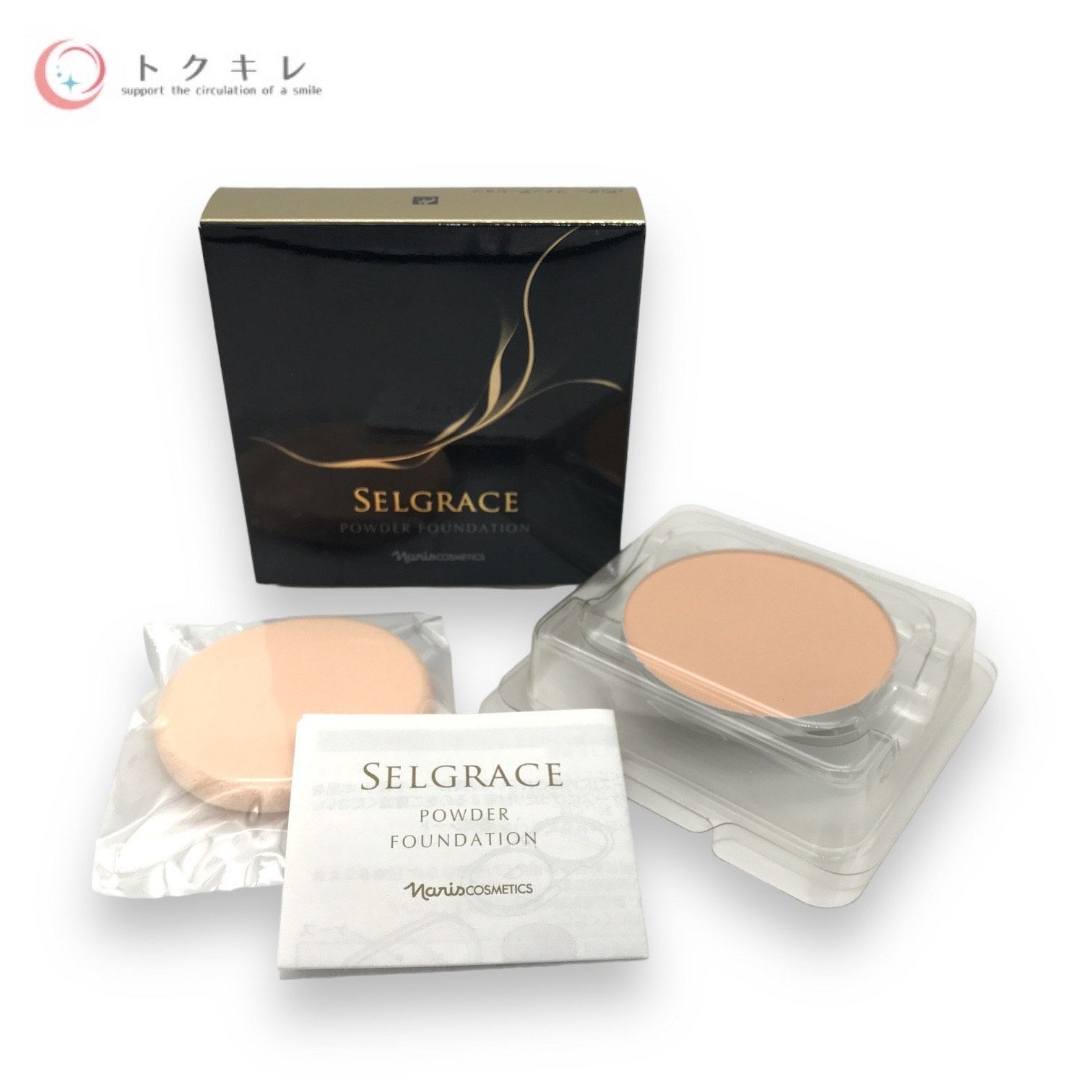 ナリス化粧品　セルグレースSELGRACE ルースパウダー リフィル 2箱 naris COSMETICS ナリス セルグレース ルースパウダー レフィル