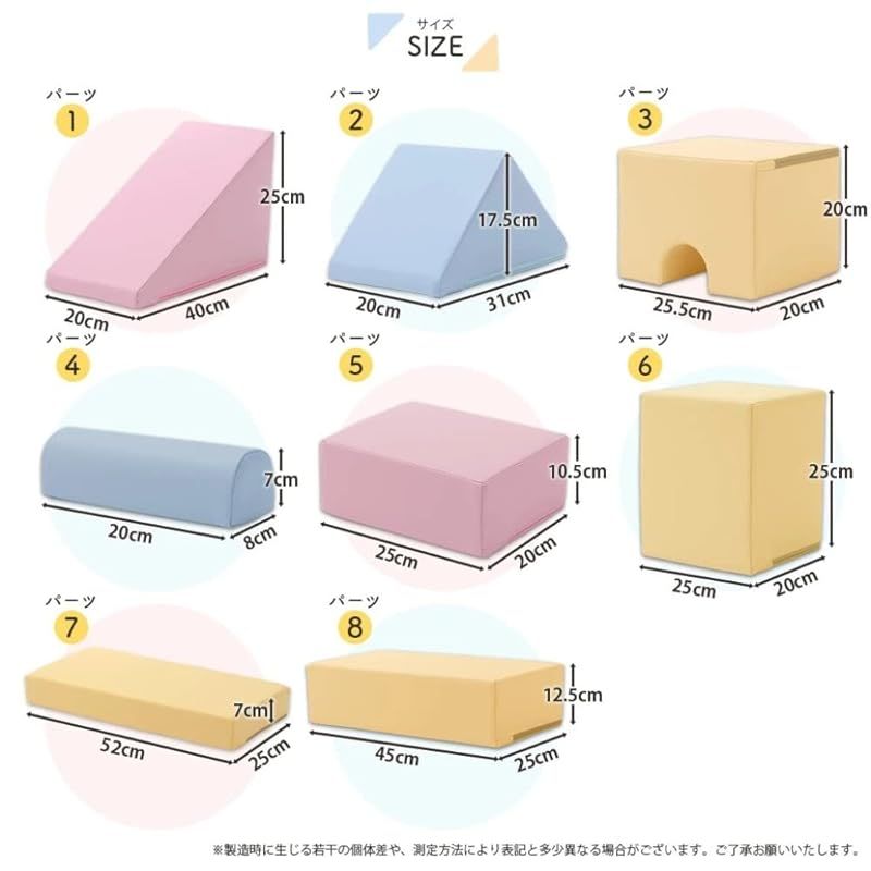 PVCライトブルー