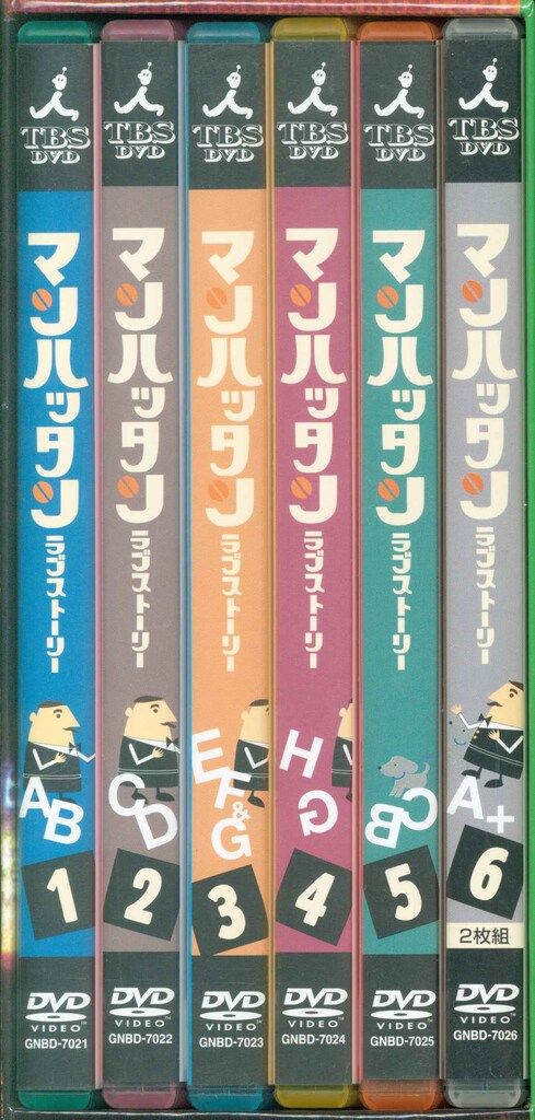 国内ドラマDVD マンハッタン・ラブストーリー DVD-BOX 中古国内TV