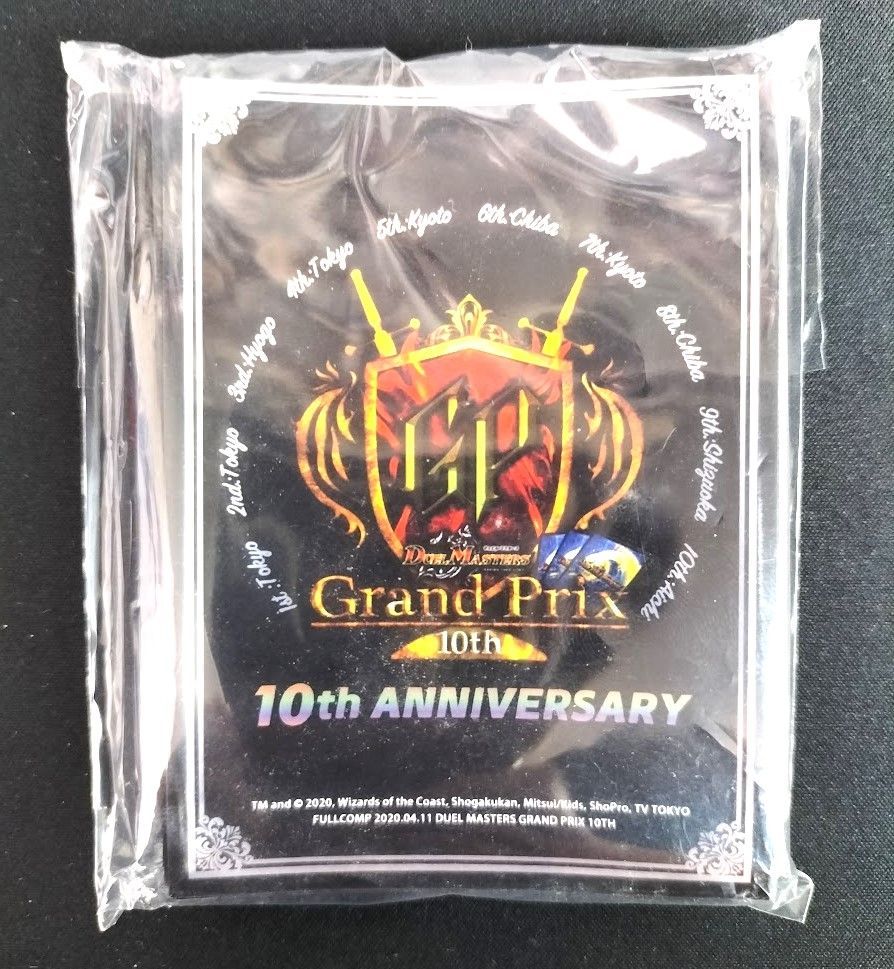 デュエルマスターズ GP 10th Anniversary スリーブ 2個