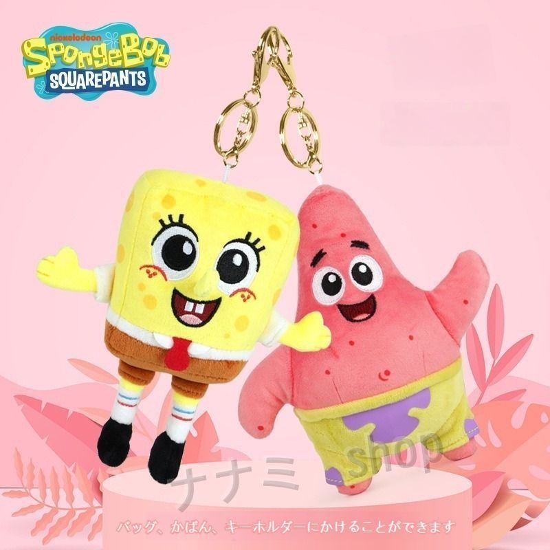 スポンジ・ボブ スポンジボブ ゲイリー カタツムリ ぬいぐるみ