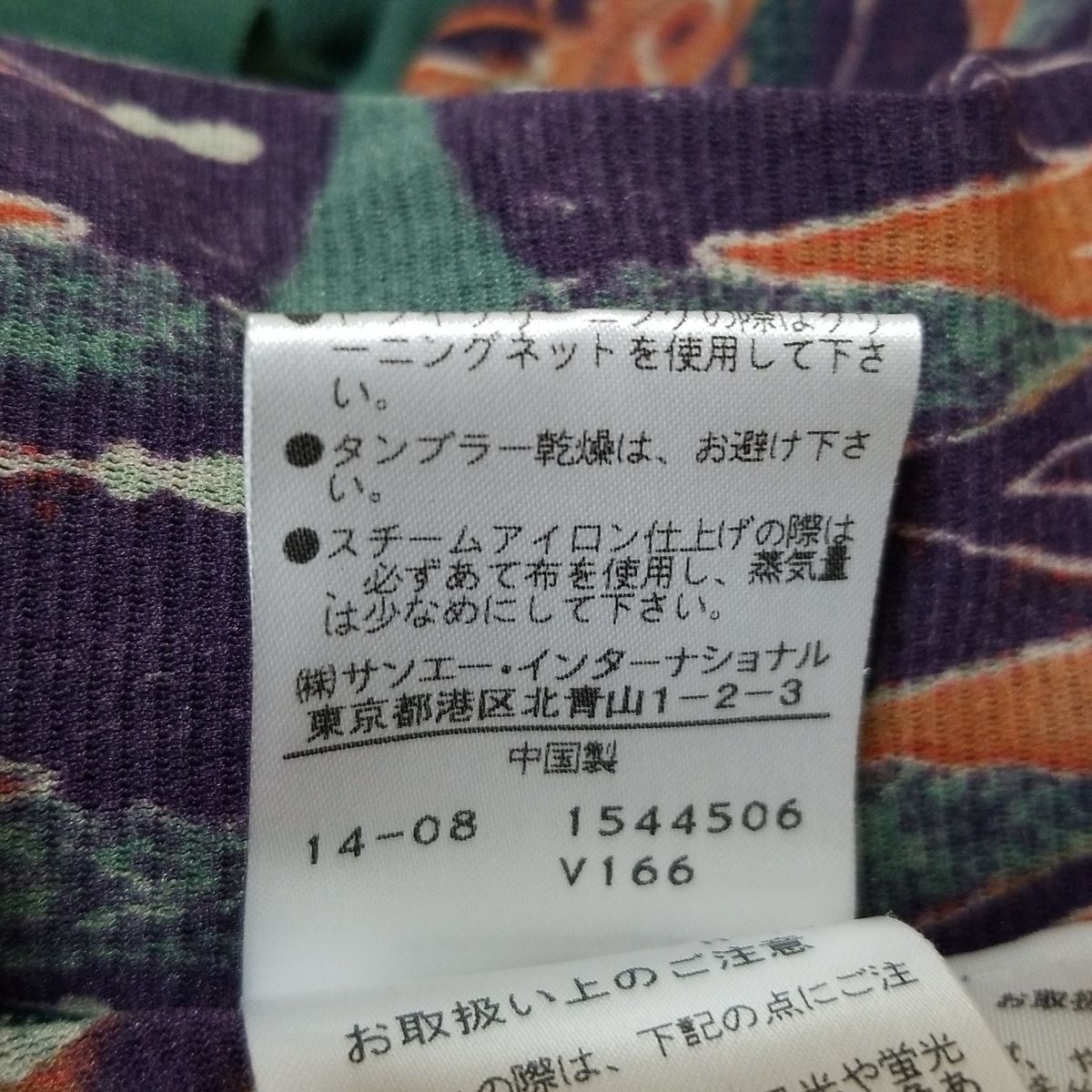 レディース -
