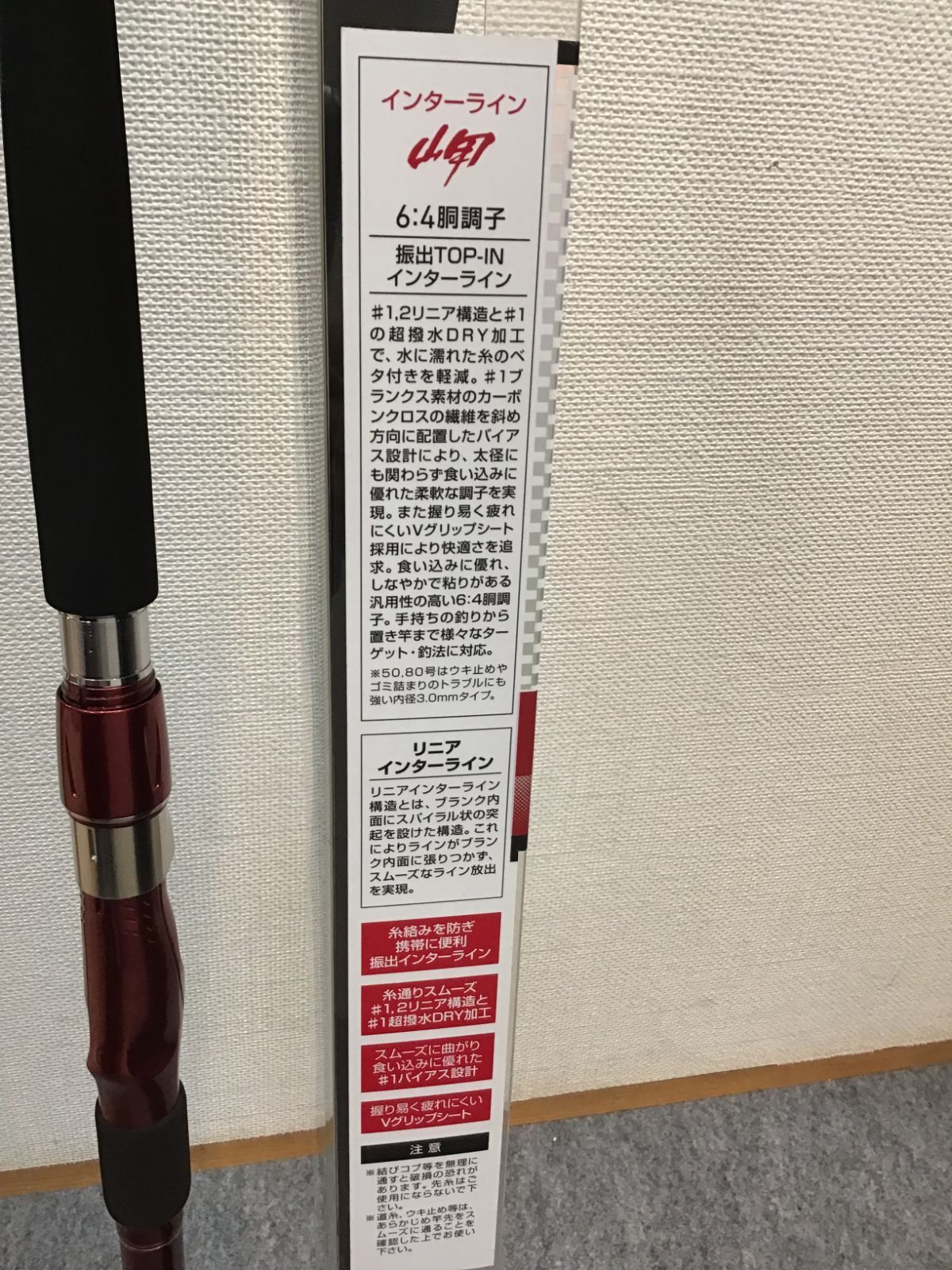 岬 30-310
