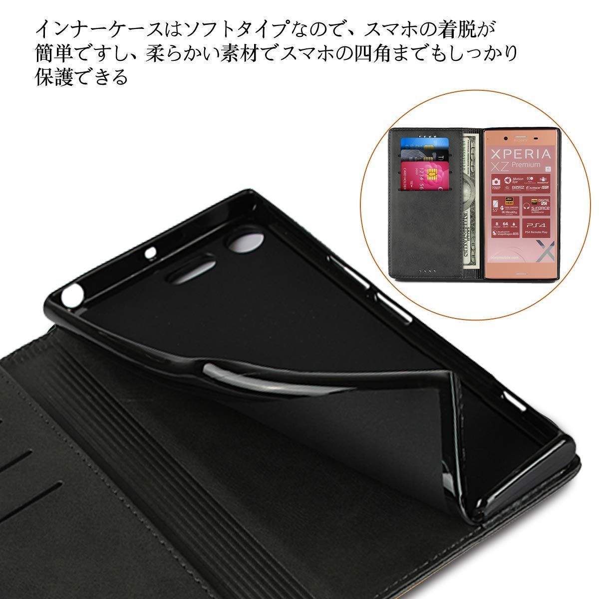 【在庫処分】SO-04J XPERIA XZ Premium 手帳型 ケース カ 楽天市場】送料無料 Xperia XZ Premiumケース 手帳型 SO-04J