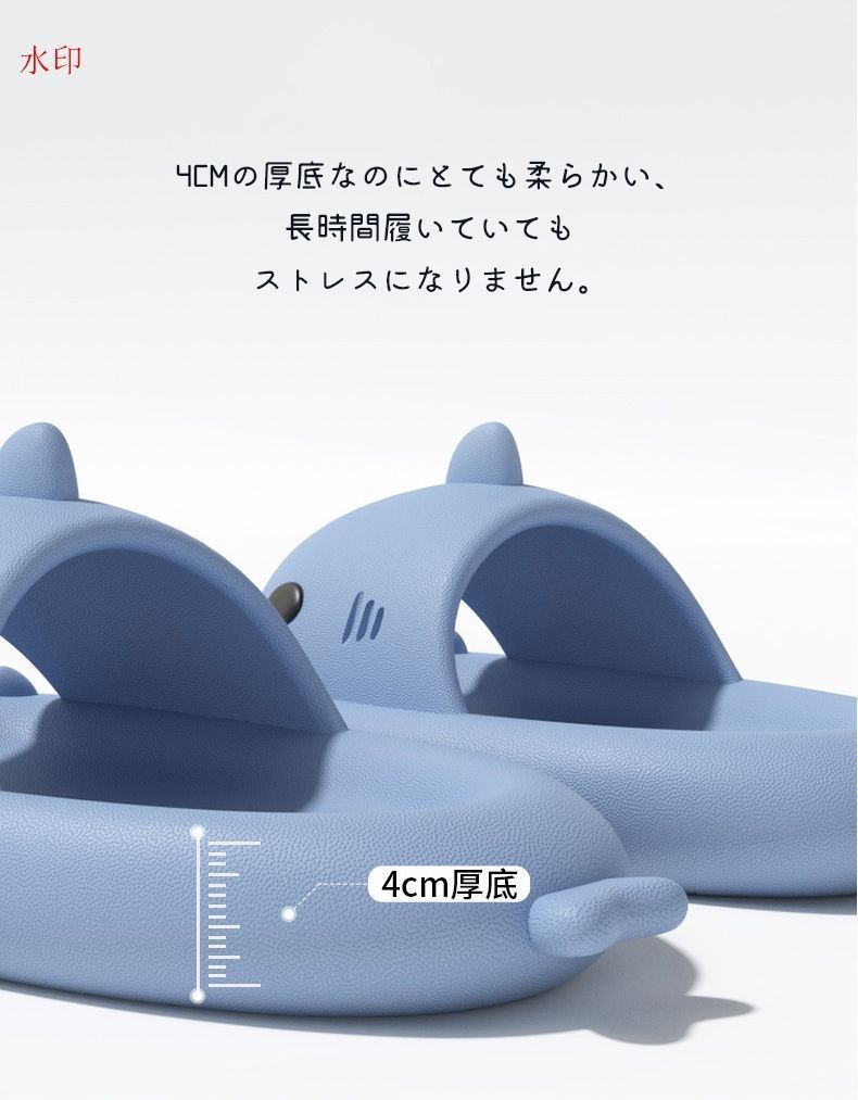 スリッパ サメ 子供用 サメスリッパ ルームシューズ 厚底 柔らかい キッズ 子供 室内 男の子 女の子 かわいい 面白い サメ型 カップル 軽量 滑り止め おしゃれ 部屋用 室内履きxz 0523 サンダル キッズシューズ