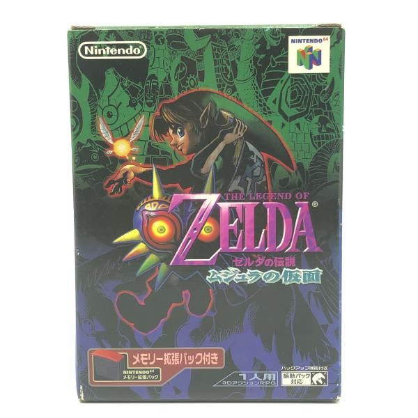 ゼルダの伝説 任天堂64 ニンテンドー N64版『ゼルダの伝説 時のオカリナ』が発売された日。3Dの広大な