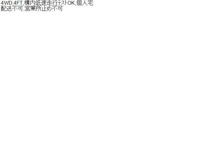 20002-64PK0 自社品番240767