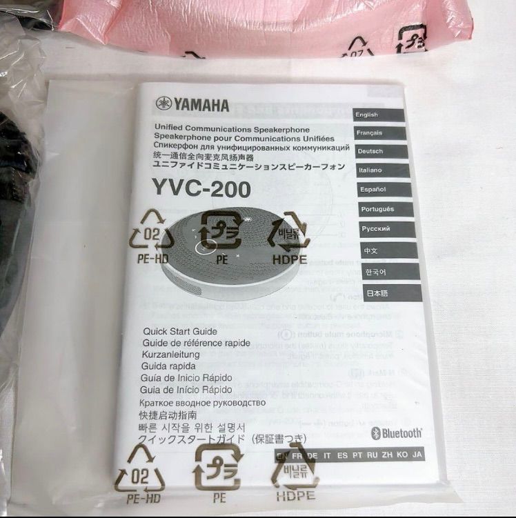 ユニファイドコミュニケーションスピーカーフォン