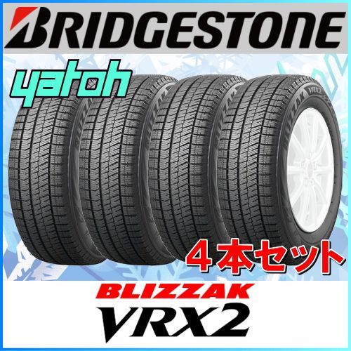 アルファード スタッドレス ブリヂストン ブリザックVRX2-