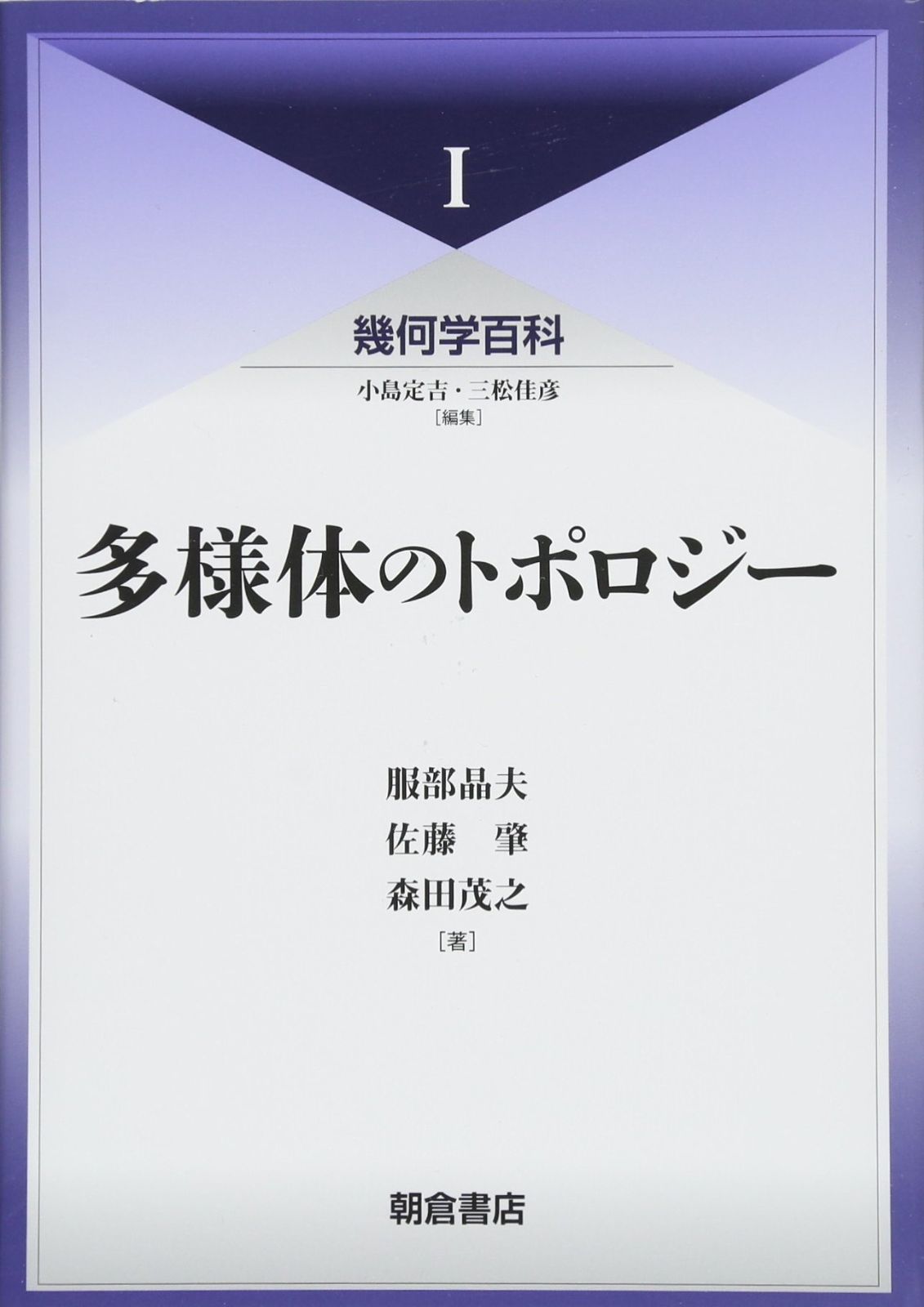 中古】 神鯨 (ハヤカワ文庫) / T.J. バス、日夏 響 / 早川書房
