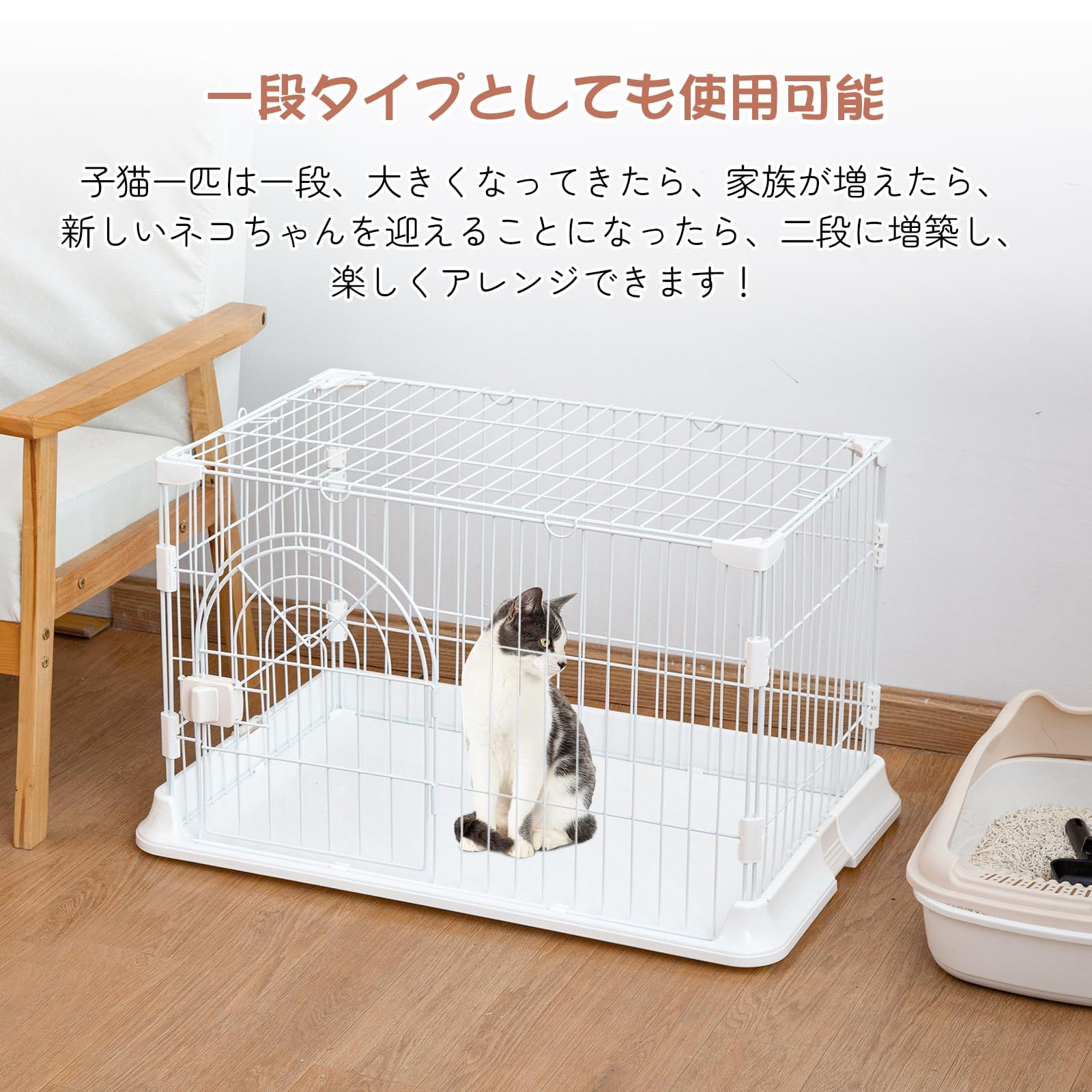 数量 Shinyever 猫ケージ キャットケージ 高さ89* 幅75*奥行43 猫 ケージ 大型 ペットケージ 脱走防止 留守番 1段 2段 組み替え自由 お掃除らくらく 日本語説明書 ホワイト 2段 STEELWINDOWSANDDOORS_COM