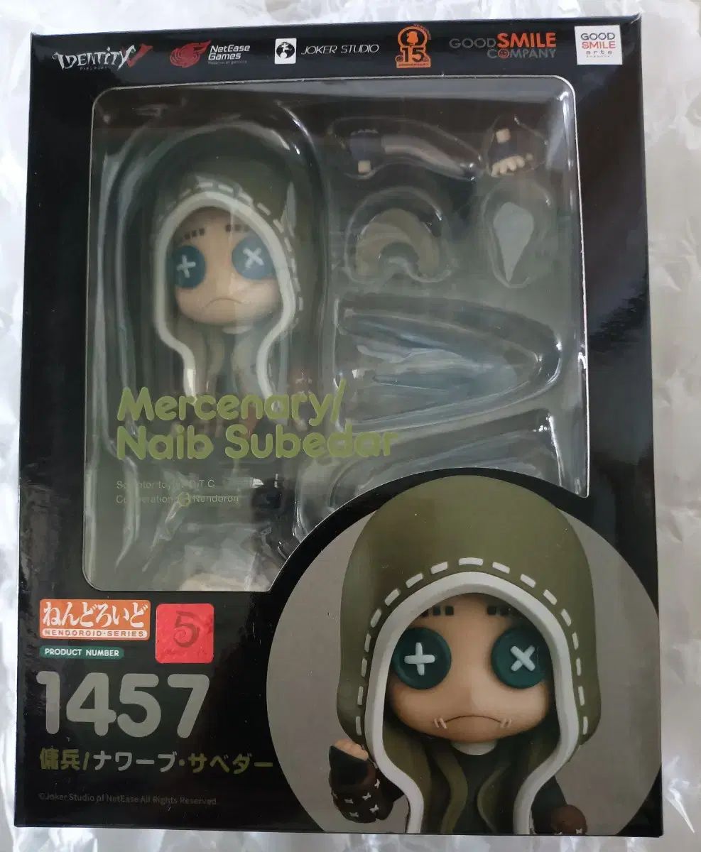 傭兵 ねんどろいど 出品