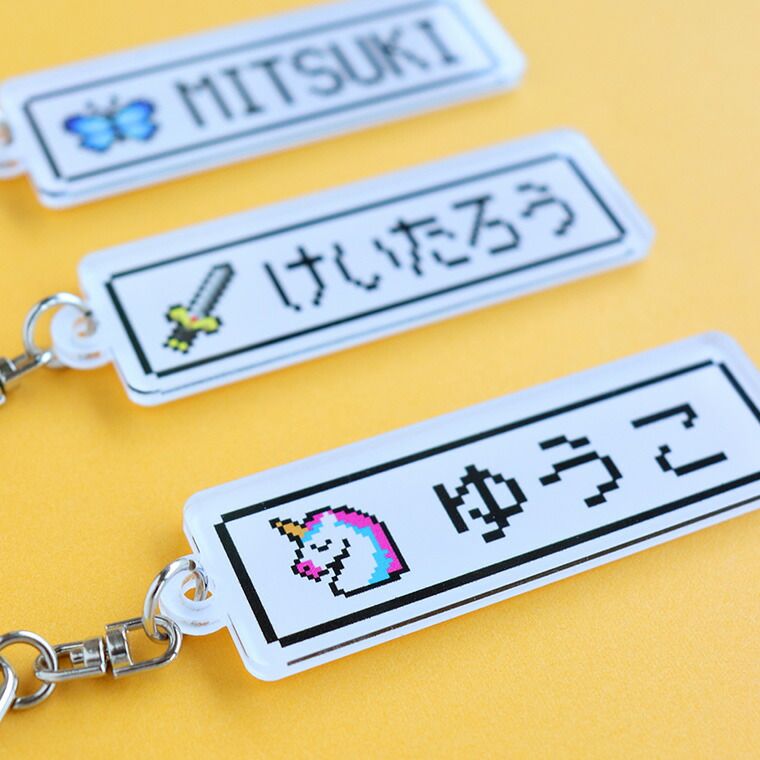 ドット絵キーホルダー 75×25mm 厚さ3mm クリアアクリル アンシャンテ