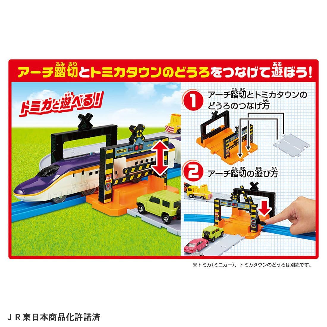 電車 列車