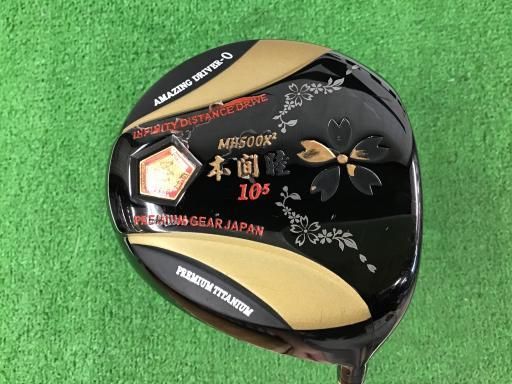 MUTSUMI HONMA ムツミホンマ MH500 ドライバー 1w シャフト MUTSUMI HONMA ムツミホンマ MH500 ドライバー 1w シャフト