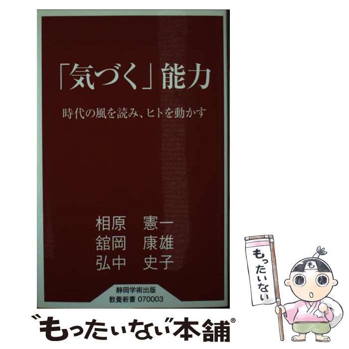 アルフォンス石井のタロット占い講座 講座文字起こし冊子-正規店