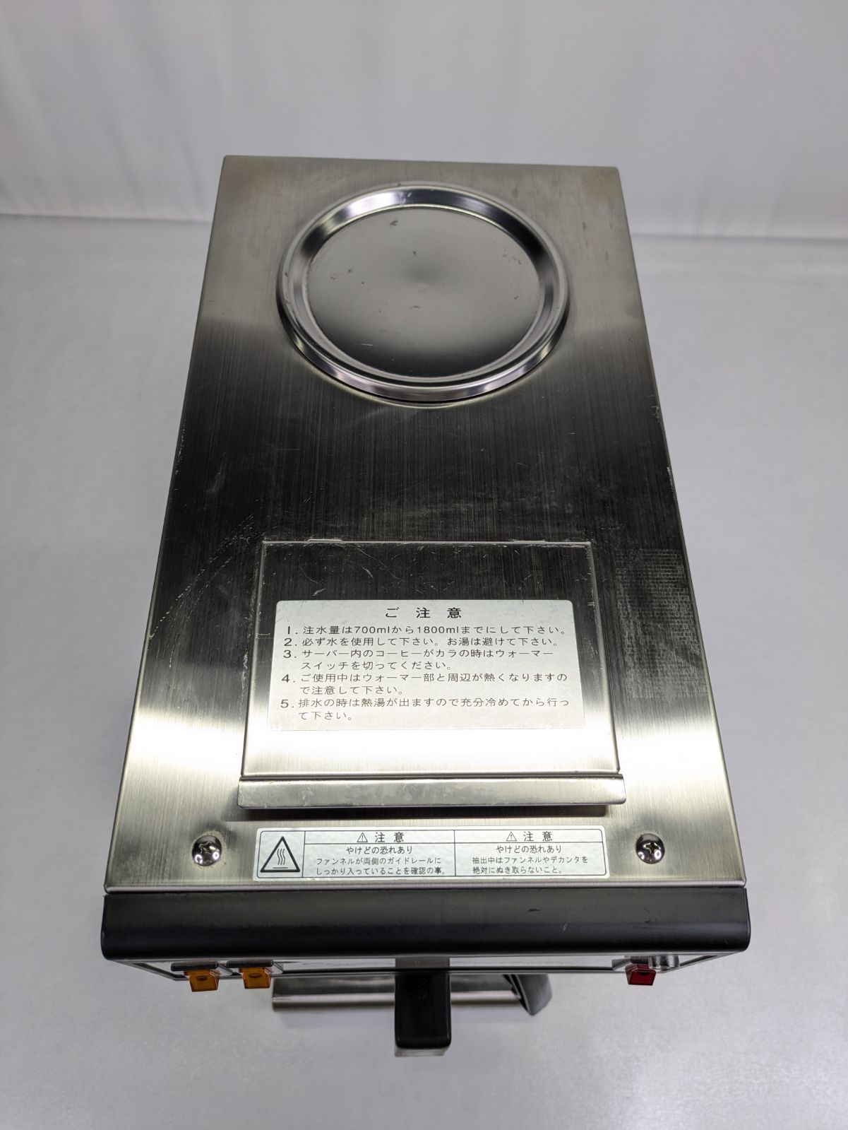 業務用コーヒーマシン コーヒーメーカー