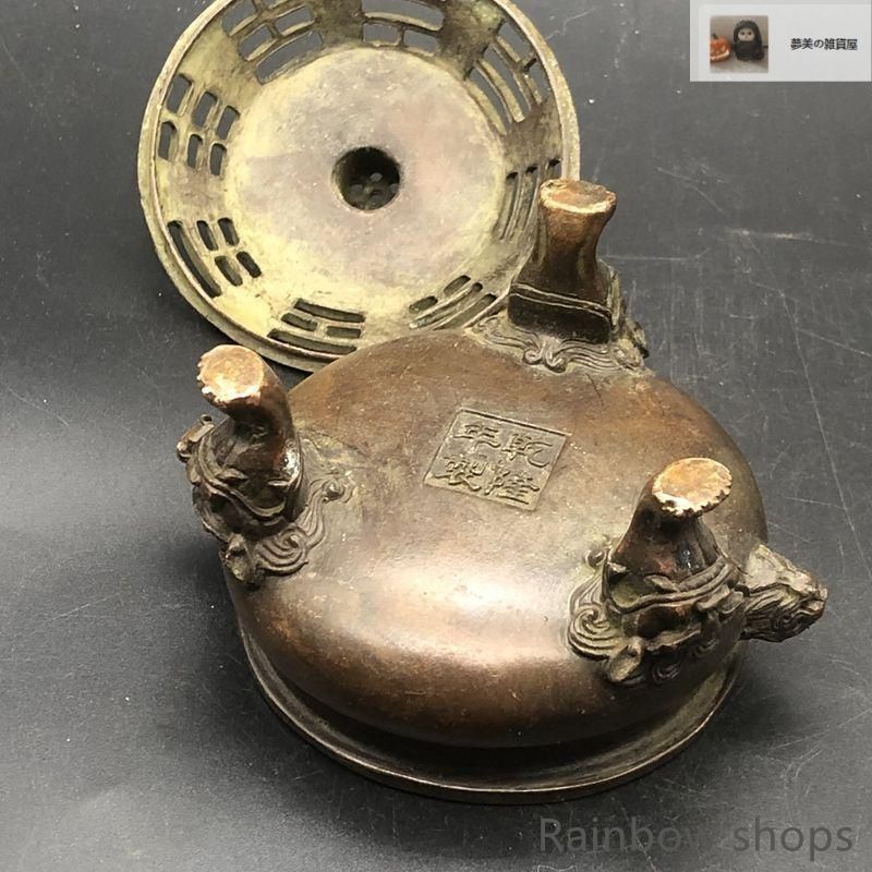三本足の耳蓮華薫香炉 銅製 工芸品 美術品 置物 銅 細工 三足香炉 チ首竜耳獅蓋薫香炉 香道具 薫香炉 工芸品