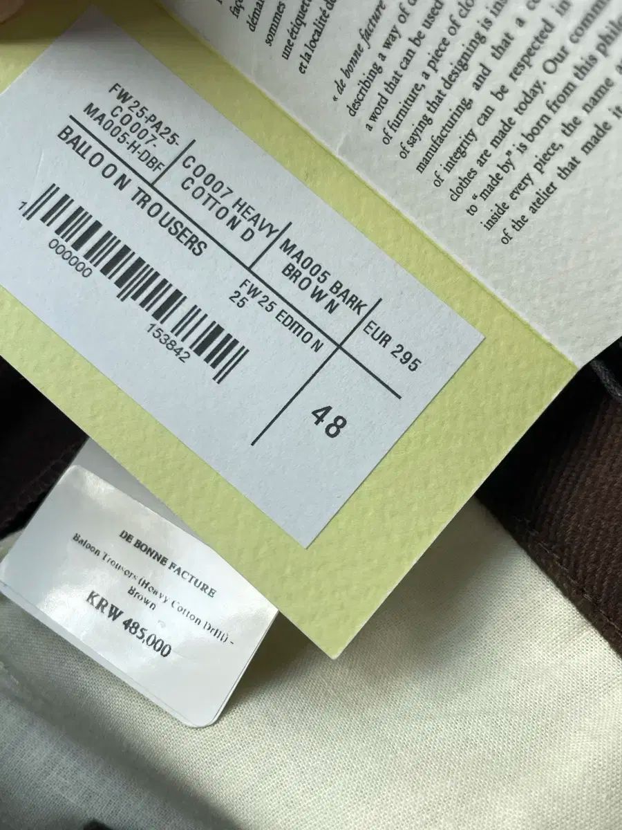  ディボンパックチャー バルーン スラックス ヘビーコットン 48 チノパン パンツ