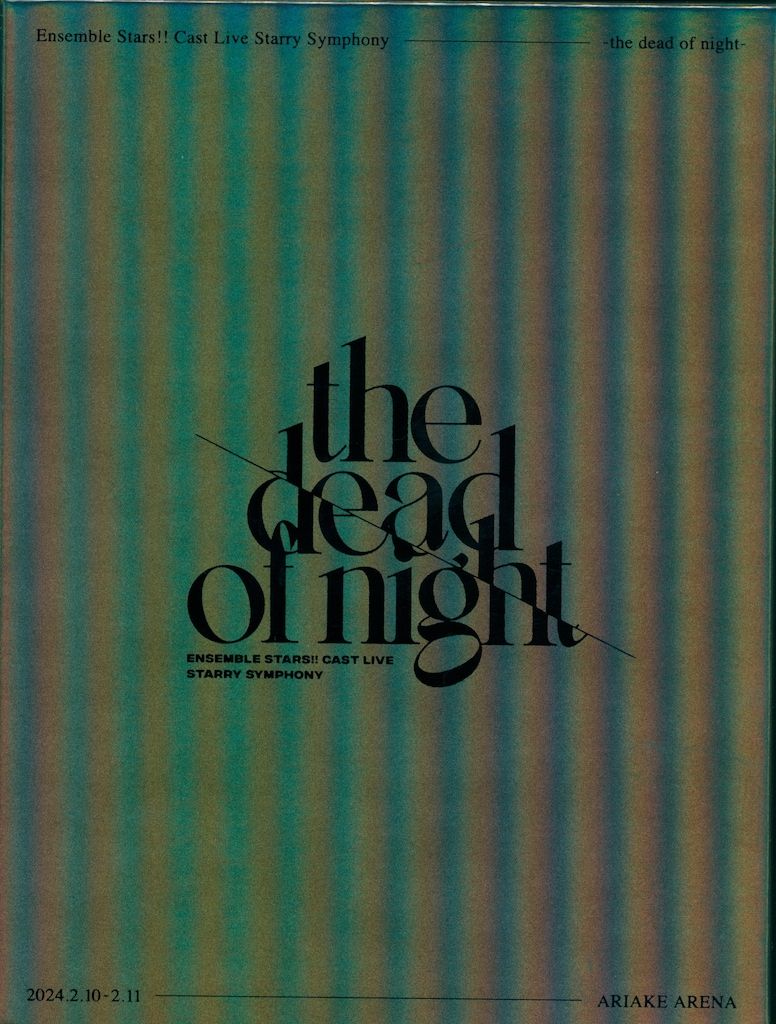 Blu-ray あんさんぶるスターズ!! the dead of night