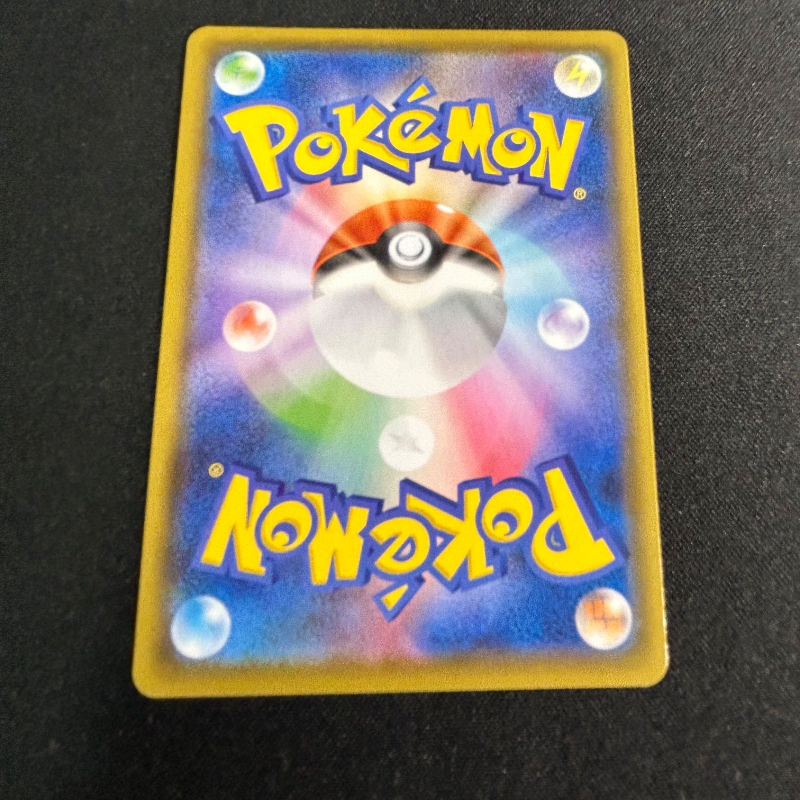 ポケモンごっこ SR S4a シャイニースターV 197/190 ポケモンごっこ SR S4a シャイニースターV 197/190 PSA9 - メルカリ