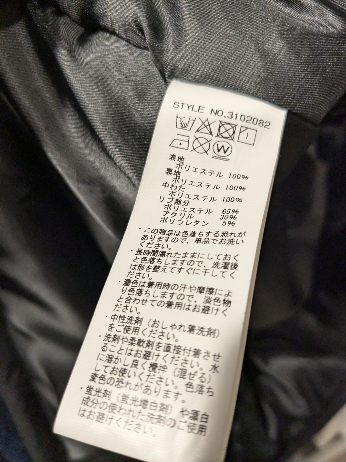 ショット Schott Bros パディングジャケット メンズ L 古着