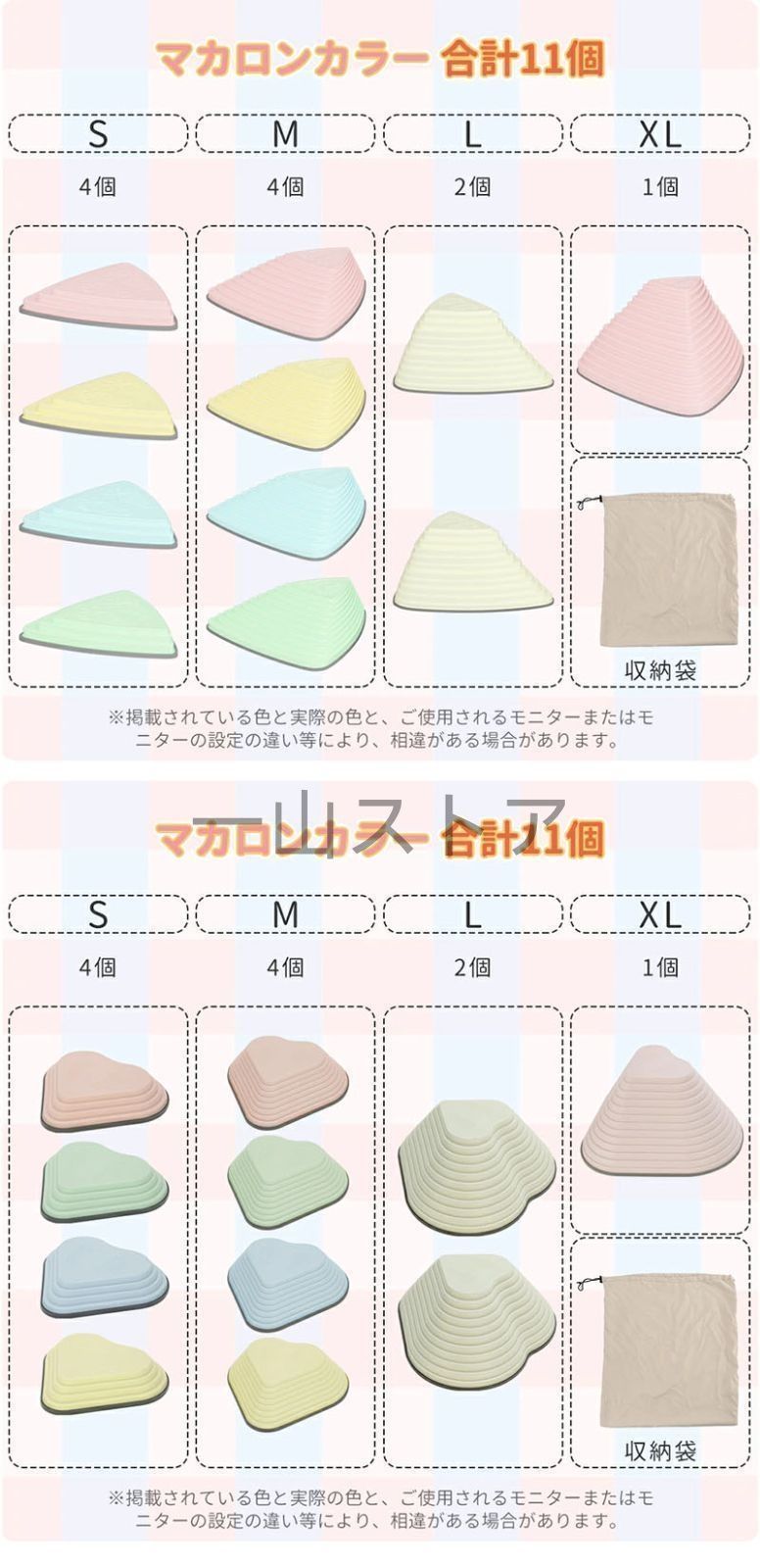  ンスストーン ンスブロック ンスボード セット 子供 ンス 飛び石 平均台 おもちゃ 遊具 教材 男の子 女の子 こども 幼児 体幹トレーニング 耐荷重70 kg 運動 知育 玩具 プレゼント 屋 知育玩具 ベビー キッズおもちゃ