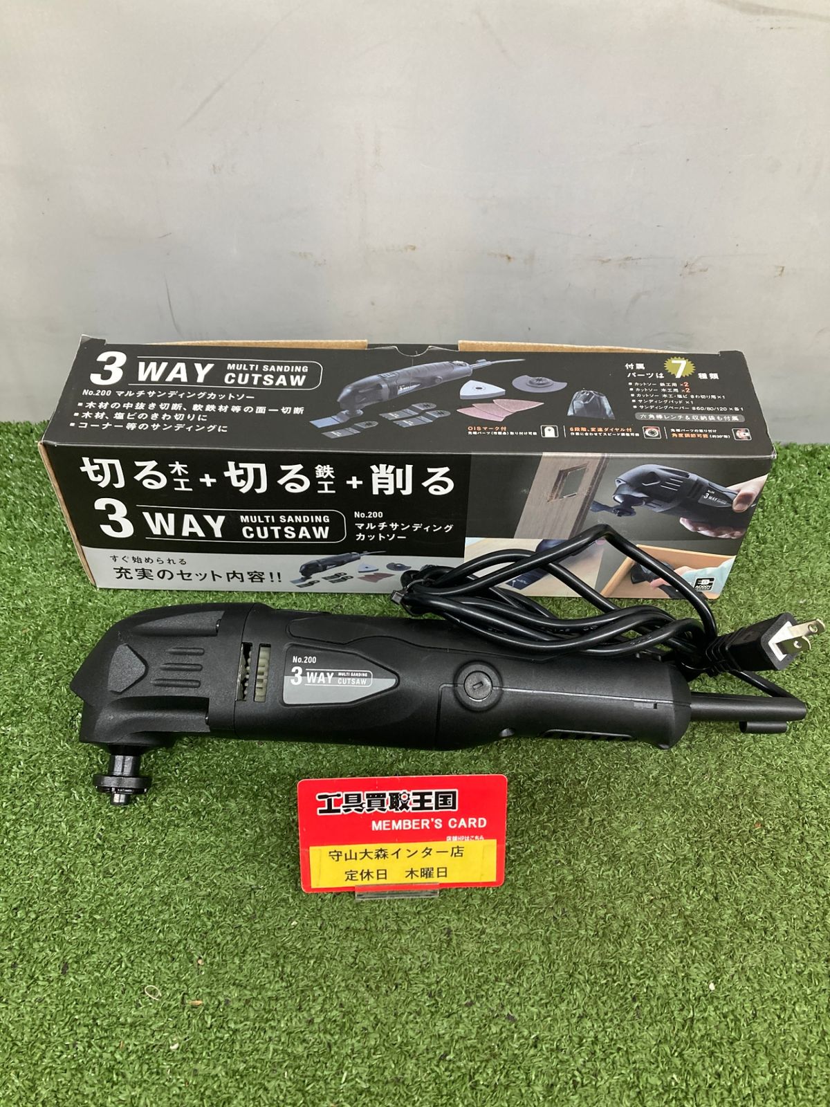 中古品】【0921】TAKAGI マルチサンディングカットソー No.200