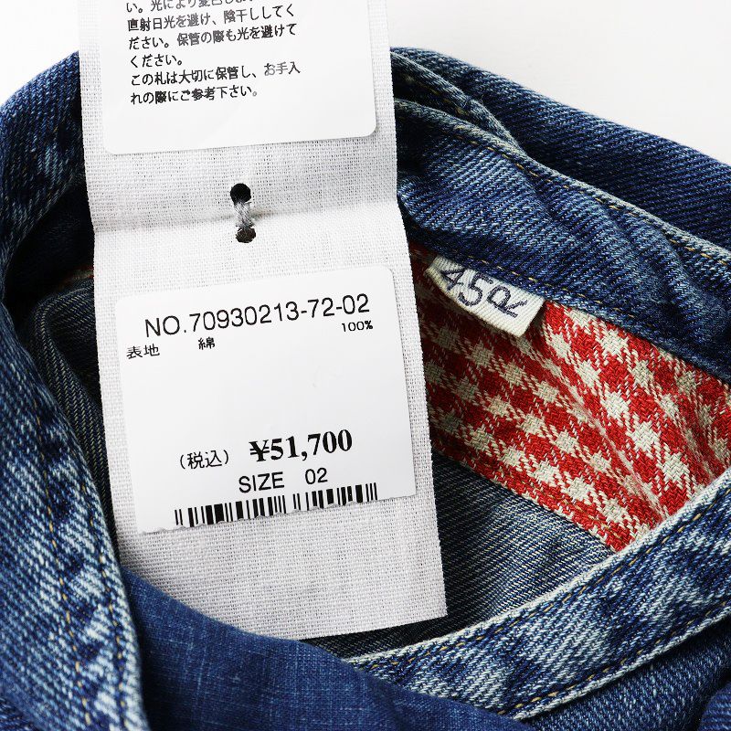 美品 定価5.1万 2024AW 45R 45rpm フォーティファイブアール 45