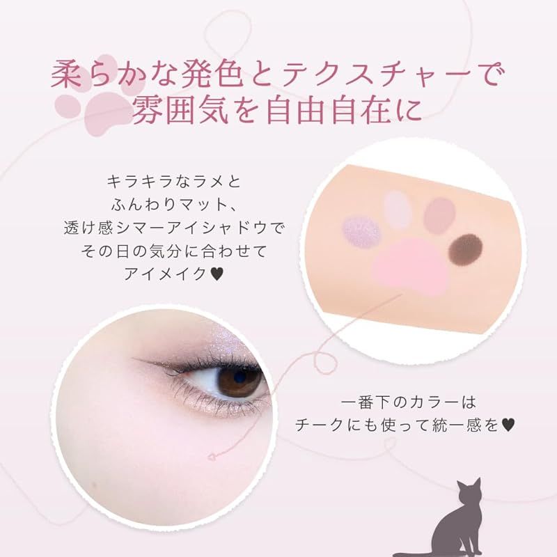 新色 MilleFee