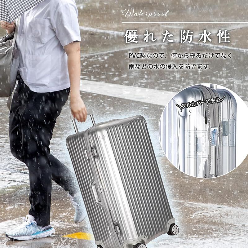 トランクプラス 105L