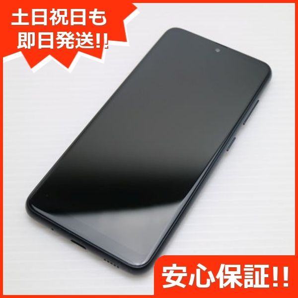超美品 SC-56B Galaxy A22 5G ブラック 本体 即日発送 土日祝発送OK あすつく 09000