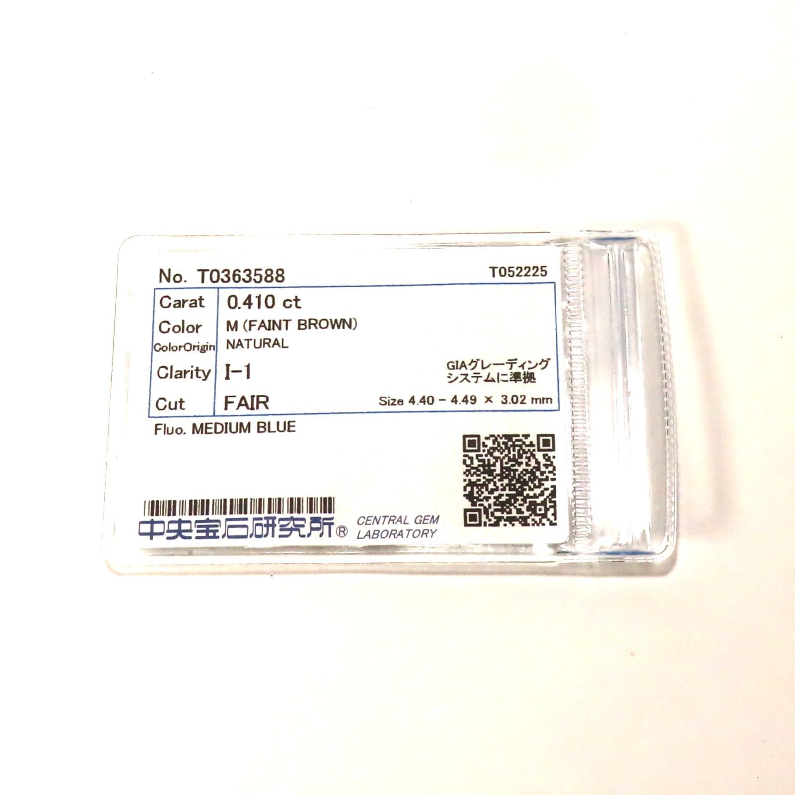ダイヤモンド ルース 裸石 天然石 0.410ct I-1 GIAグレーディング 4.40-4.49×3.02mm 中央宝石研究所 ソーティング付き