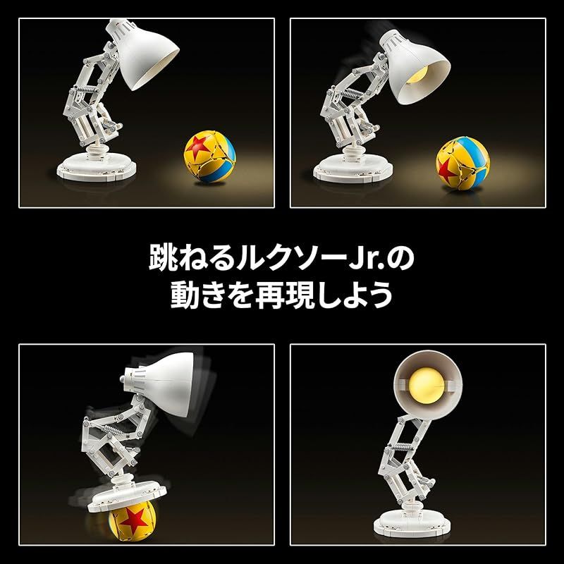 ディズニーストア限定 ルクソーJr. オブジェ 光る ジグソーパズル 108ピース「ミッキーのドリーム