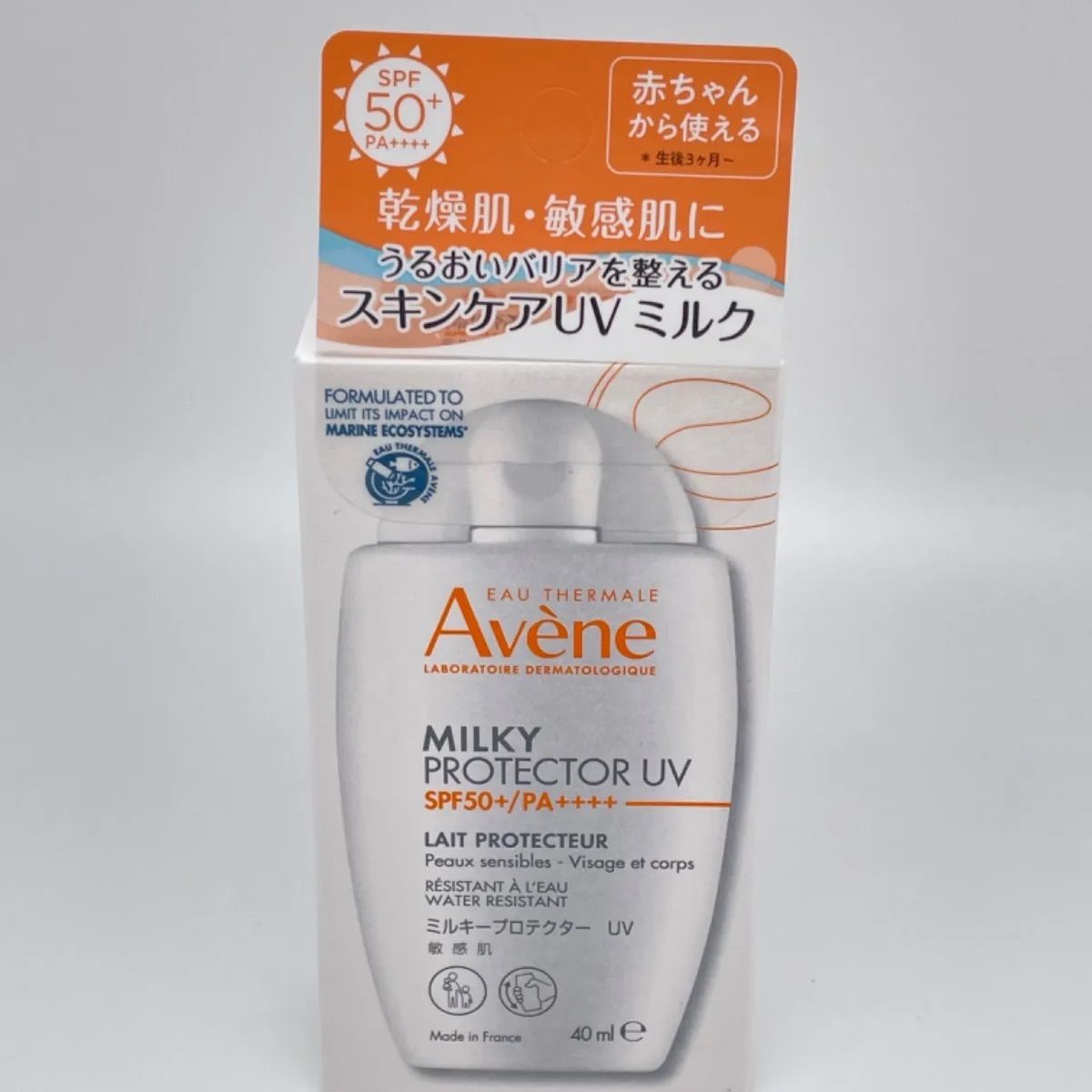 アベンヌ ミルキープロテクターUV 40mL - 乳液・ミルク