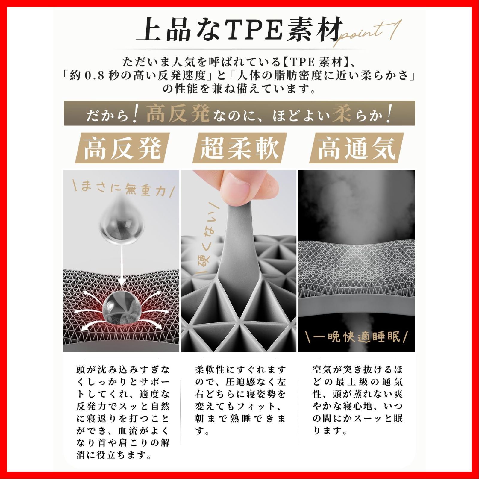 不発熱仰向け