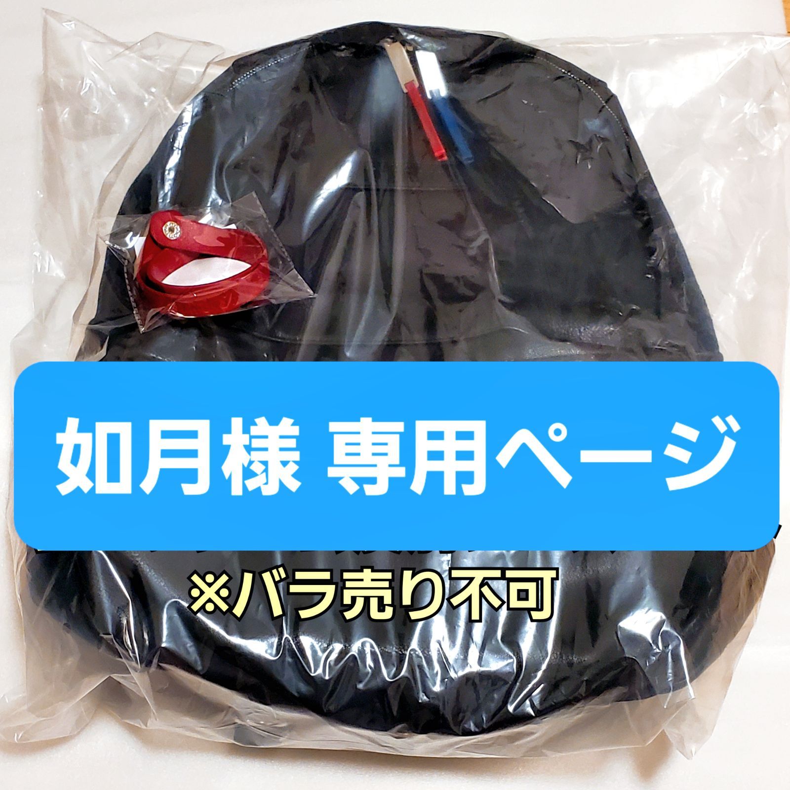 如月様 専用ページ DOVE໒꒱· ゚ホビーショップ メルカリ