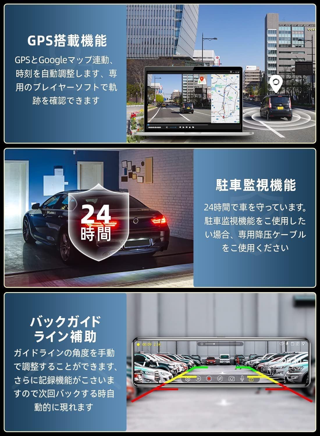 前後同時録画 液晶スクリーン