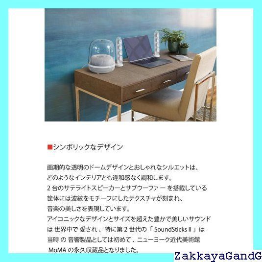 Bluetoothスピーカー|サブウファー搭載|電源ケーブル駆動