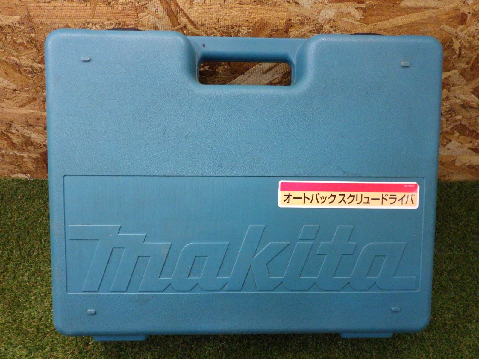 マキタ オートパックスクリュードライバ